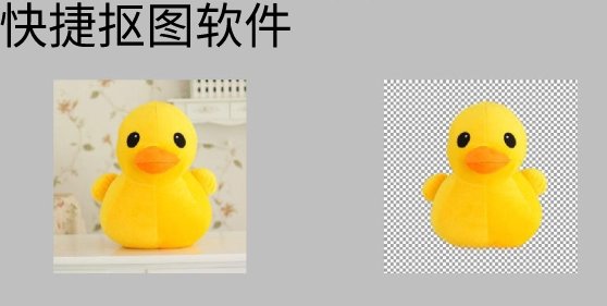 兼职PS抠图，大概抠一张图多少钱啊?