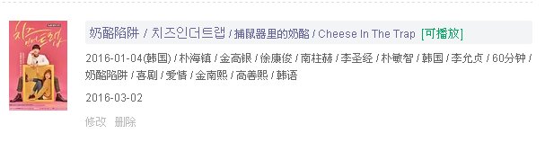 有什么好看的校园爱情电视剧