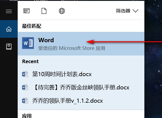怎么打出下划线啊？
