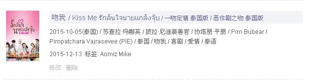 有什么好看的校园爱情电视剧