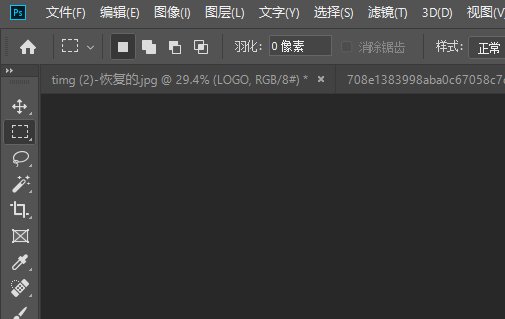 怎样把JPG格式的图片转变成背景透明的PNG格式啊