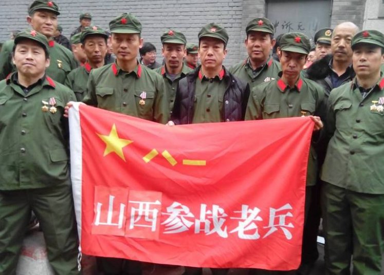 两参老兵是指哪年的兵到哪年的兵