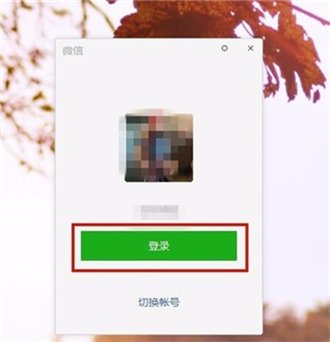 微信电脑版怎么把聊天记录恢复到手机？