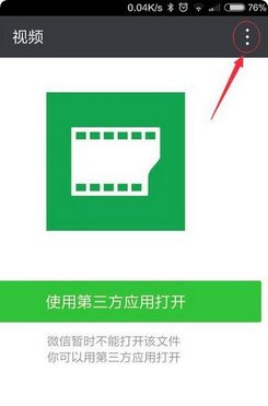 微信朋友圈压缩的视频太模糊了怎么办