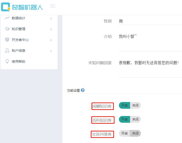 现在的人工智能机器人都有哪些功能