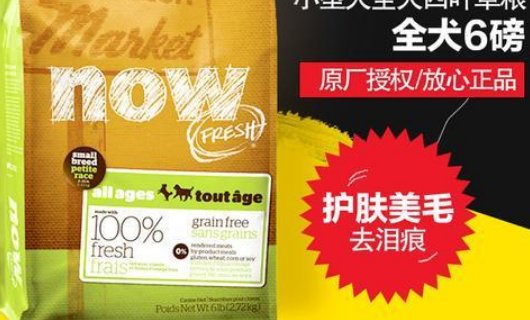 狗粮什么牌子好？求推荐。