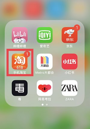 淘宝退货在哪里填写退货单号