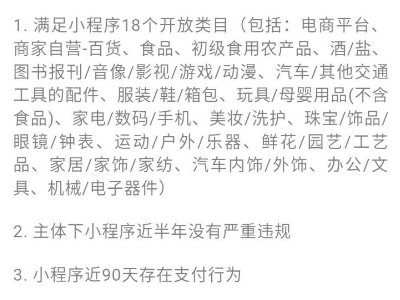 如何开通微信公众号直播?