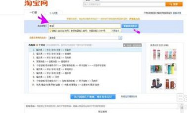 淘宝店铺一年没用如何激活