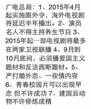 建国以后的妖怪为什么不许成精