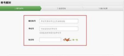 微信添加好友别人收不到请求，怎么办？