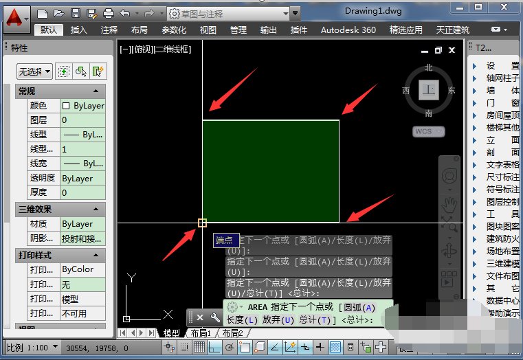 CAD里怎么查询封闭图形面积？
