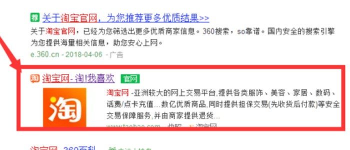 如何对淘宝店铺进行投诉举报？