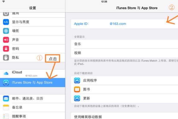 苹果系统的apple store怎么改成中国商店？