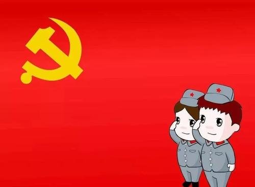 接收党组织关系的党组织名称和党员组织关系介绍信抬头党组织名称有区别吗?