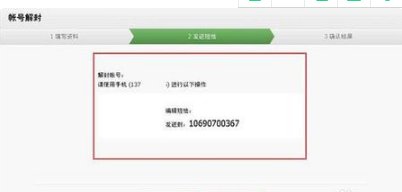 微信添加好友别人收不到请求，怎么办？