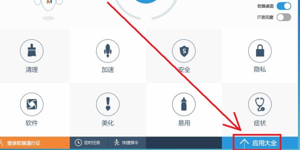 怎么打开bin格式