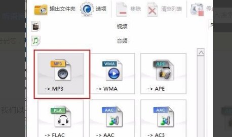 怎么更改文件的格式