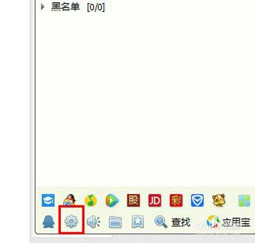 qq截图快捷键不能用了怎么办 qq截图快捷键冲