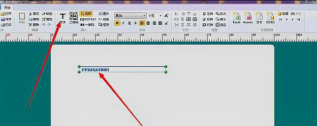 精臣便携标签打印机电脑上怎么用
