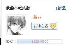 奥比岛吧百度贴吧怎么删除