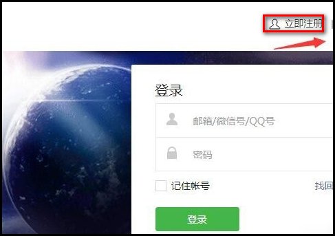 如何申请微信公众平台号官方网站