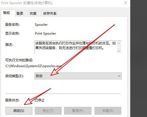 在EXCEL2003中，我点击“打印预览”时，为什么会出现“当前打印机不可用，请选择其他打印机”？