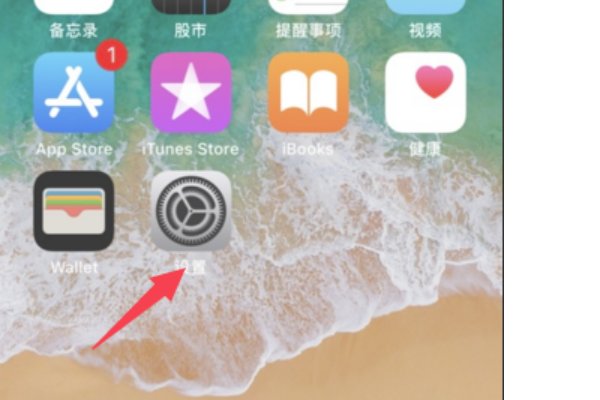 苹果手机隔空投送怎么打开