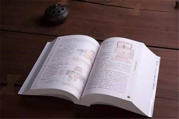 《周易》与《易经》的本质区别是什么？