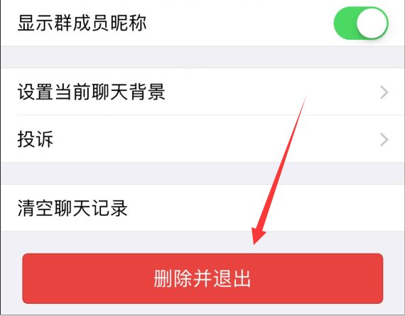 微信里可以设置不让别人把你拉进群聊吗？