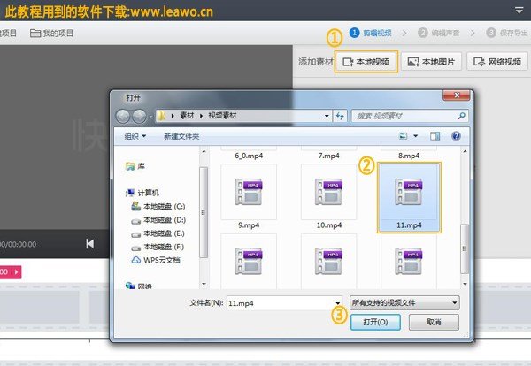 手机制作短视频的软件有哪些？