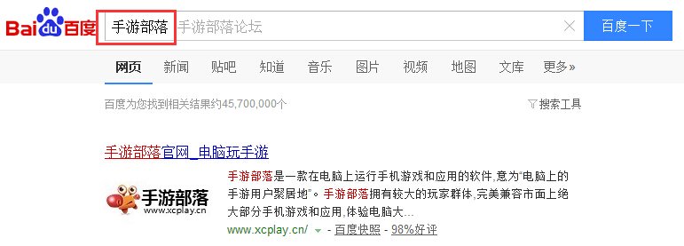 电脑上玩问道手游用什么模拟器