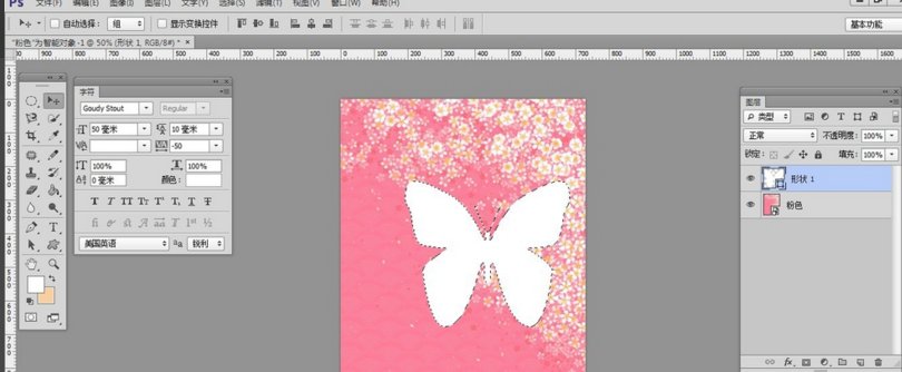 photoshop 7.0创建剪贴蒙版快捷键是什么?