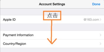 苹果系统的apple store怎么改成中国商店？