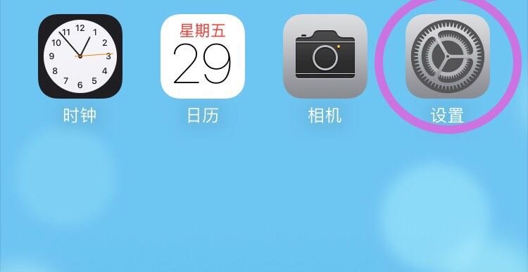 苹果系统的apple store怎么改成中国商店？