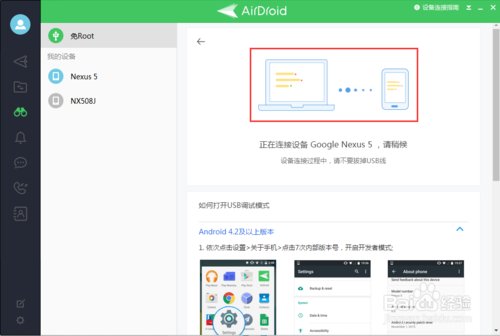 airmirror为啥手机锁屏就连不上了