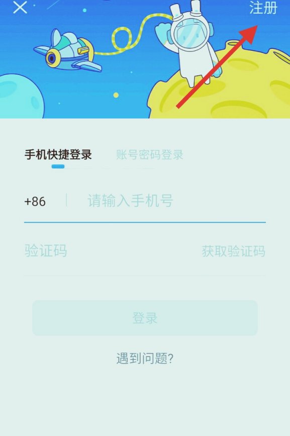 米哈游可以邮箱注册吗？