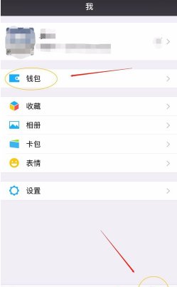 腾讯贷款怎么申请贷款