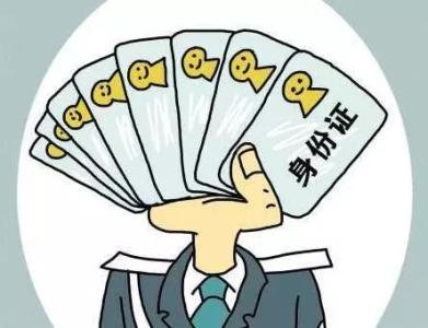 青少年初次办理身份证的流程