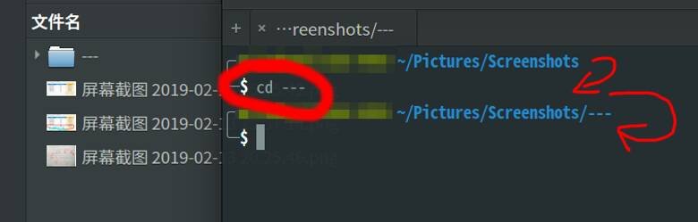 Linux 命令行 进入目录“---”