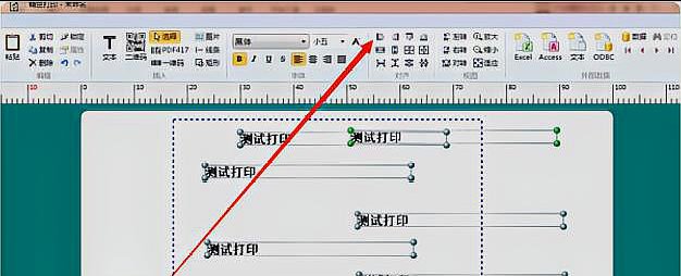 精臣便携标签打印机电脑上怎么用