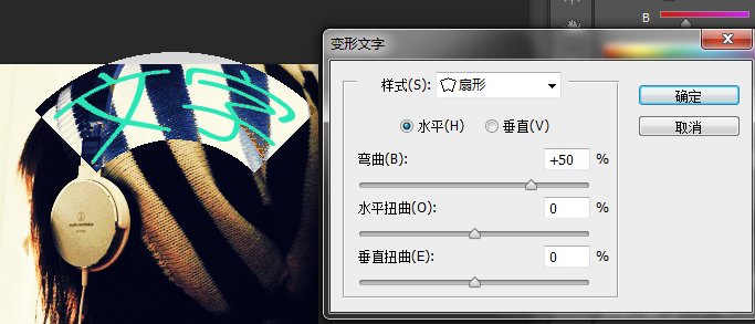 PS如何使用文字工具