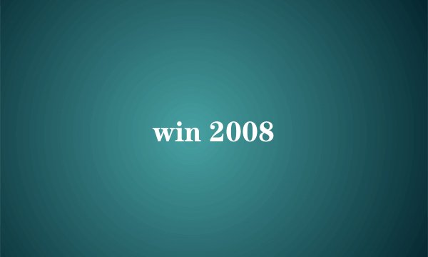 win 2008