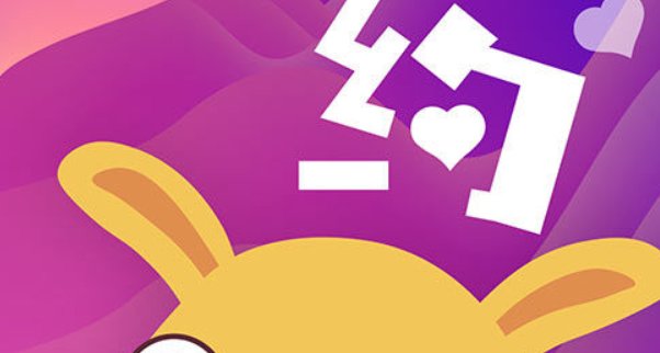 约宝宝APP是干什么的？为什么好多人在玩 ？