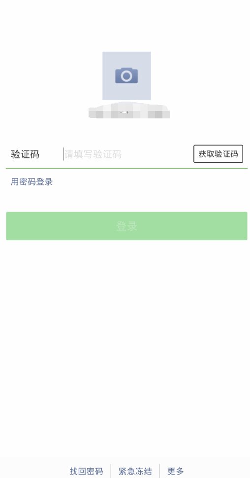 怎么打开手机微信客户端？