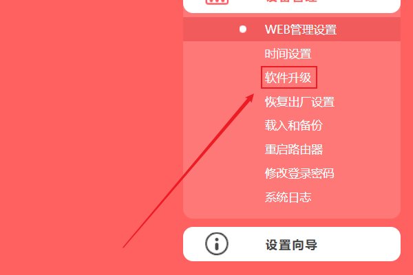 无线路由器TP-Link WR886n固件为WR886N 2.0 00000000能不能升级固件呢