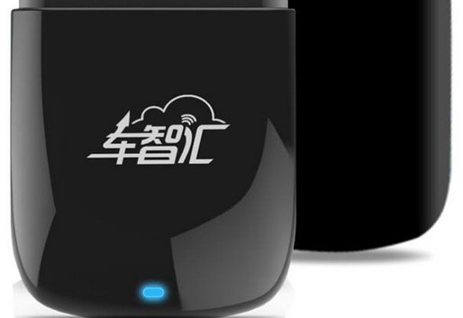 车智汇是不是国家的吗？