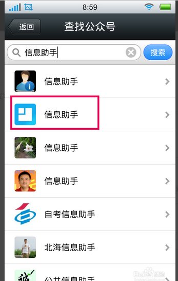 怎样获得微信投票系统