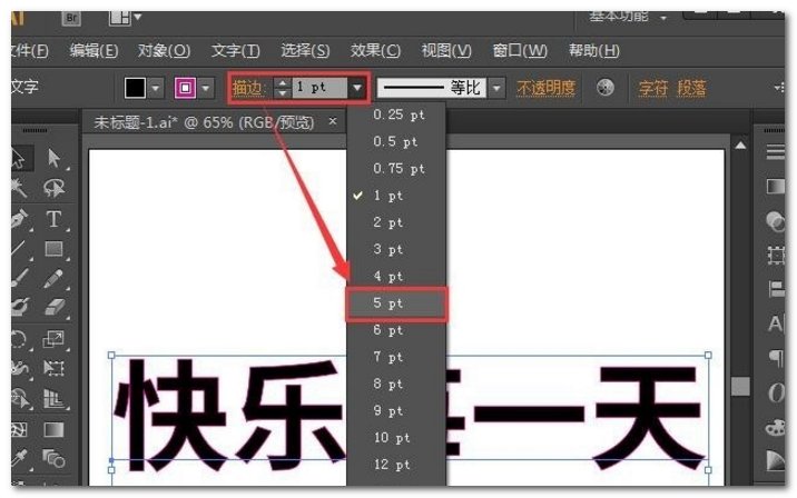 ai里怎么描边啊