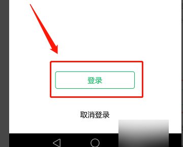 电脑微信怎么搜手机号加好友